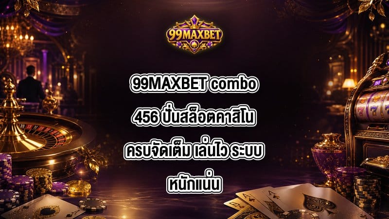 99MAXBET combo456