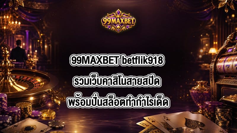 99MAXBET betflik918